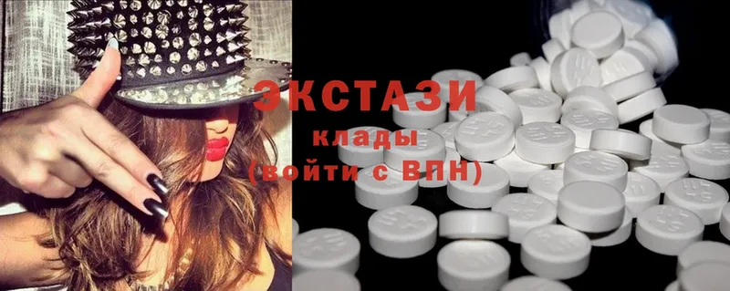 Ecstasy XTC  Новозыбков 